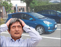 インロックした